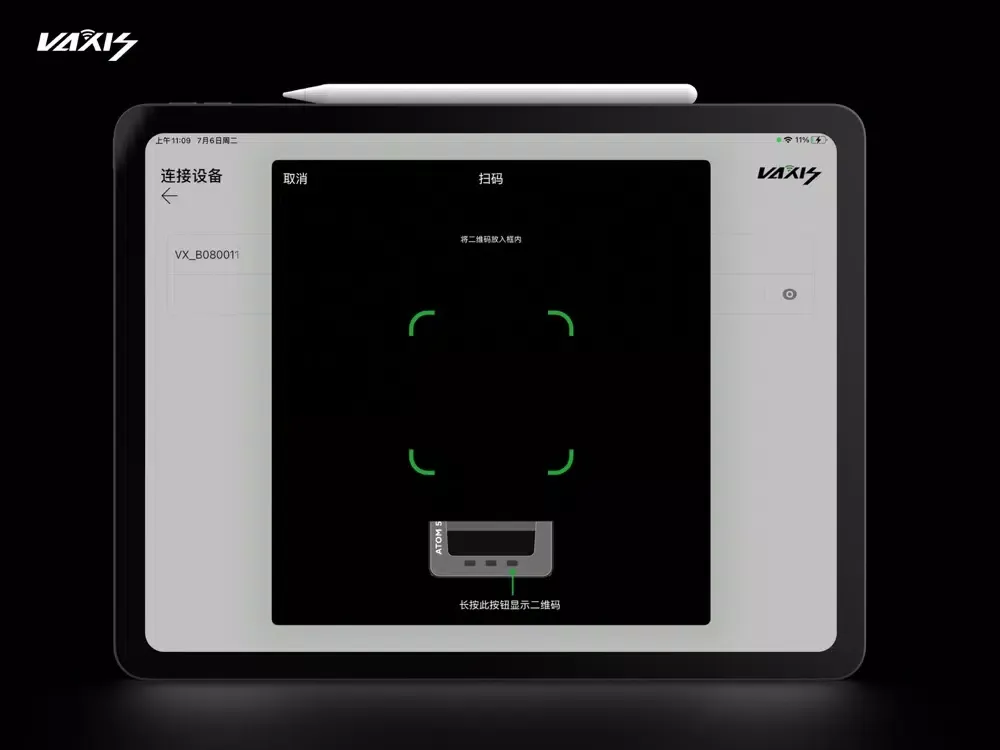 Tangkapan layar Vaxis Vision iPad 