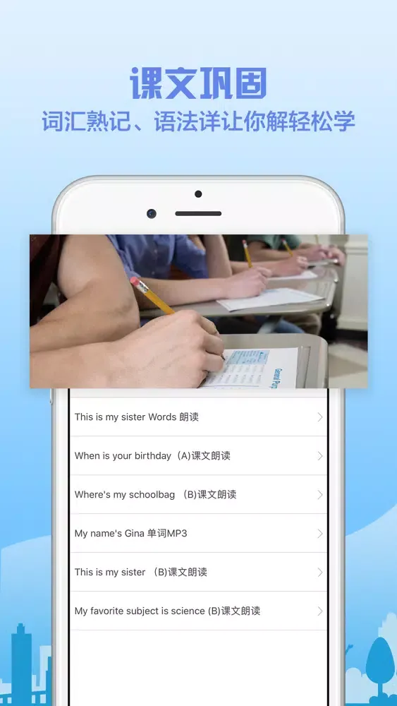 新概念英语全四册-学英语听力口语必备 سکرین شاٹس