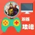 游戏攻略For三国群英传