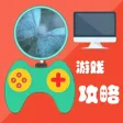 攻略秘籍For直到黎明 攻略秘籍For直到黎明