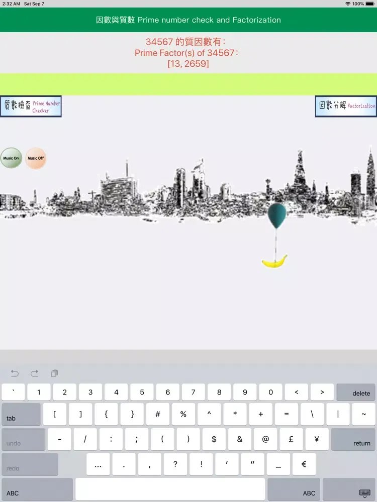 PrimeNumber and Factorization iPad  Screenshots