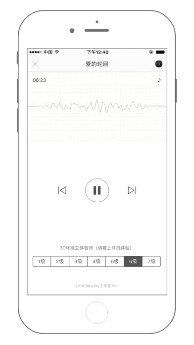 Captures d'écran de Lullaby Music 3D - deep sleep relieve stress music