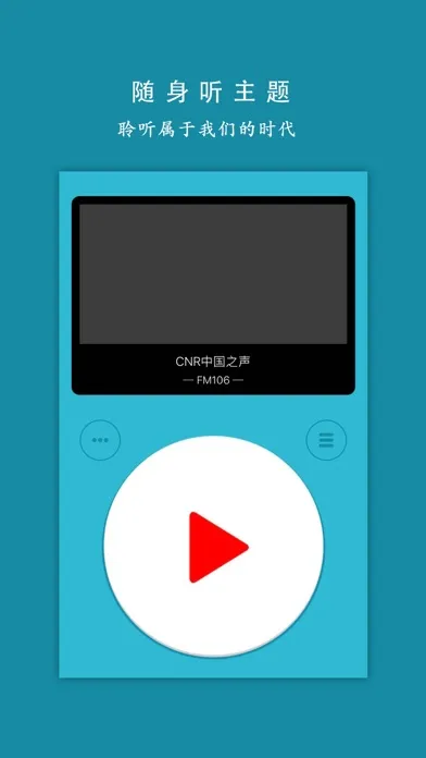 تصاویر fm radio station