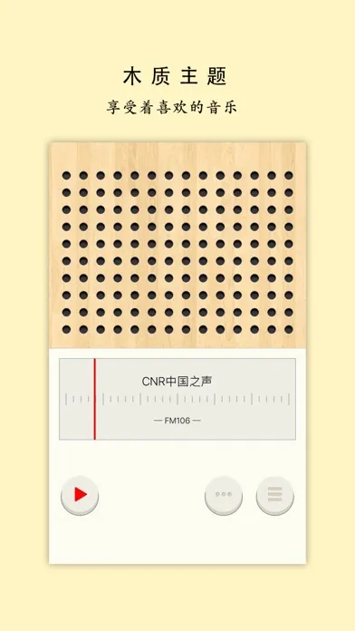 تصاویر fm radio station