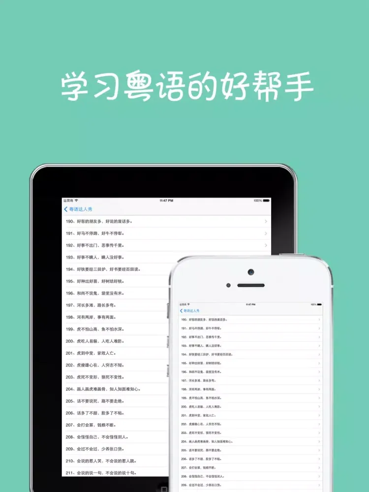 Скриншоты Daren Show iPad 