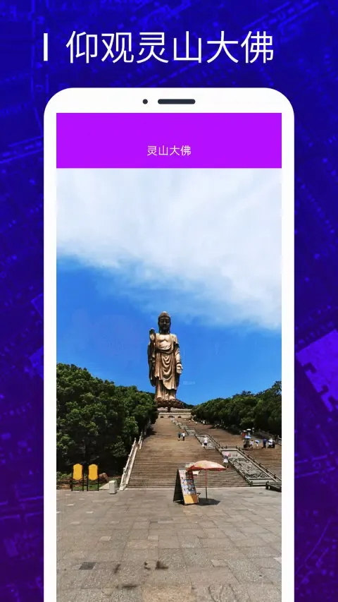Capturas de pantalla de 天眼3D卫星地图