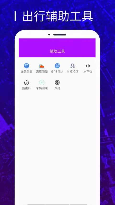 Capturas de pantalla de 天眼3D卫星地图