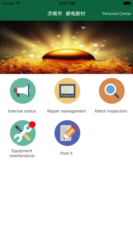 ifamily-Property management software Screenshots