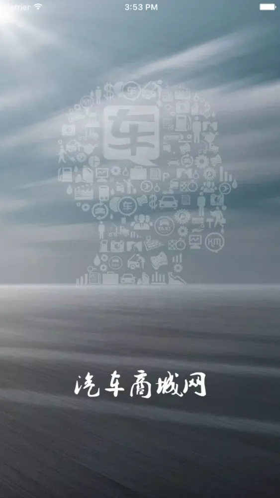 Zrzuty ekranu 汽车商城网.