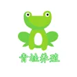 青蛙养殖