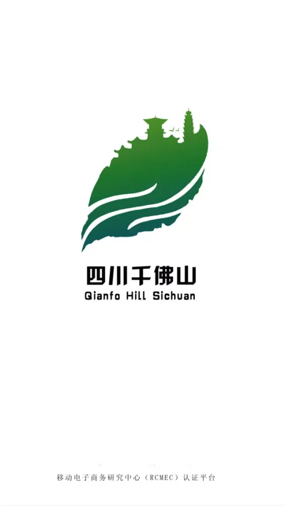 Ảnh chụp màn hình của 四川千佛山