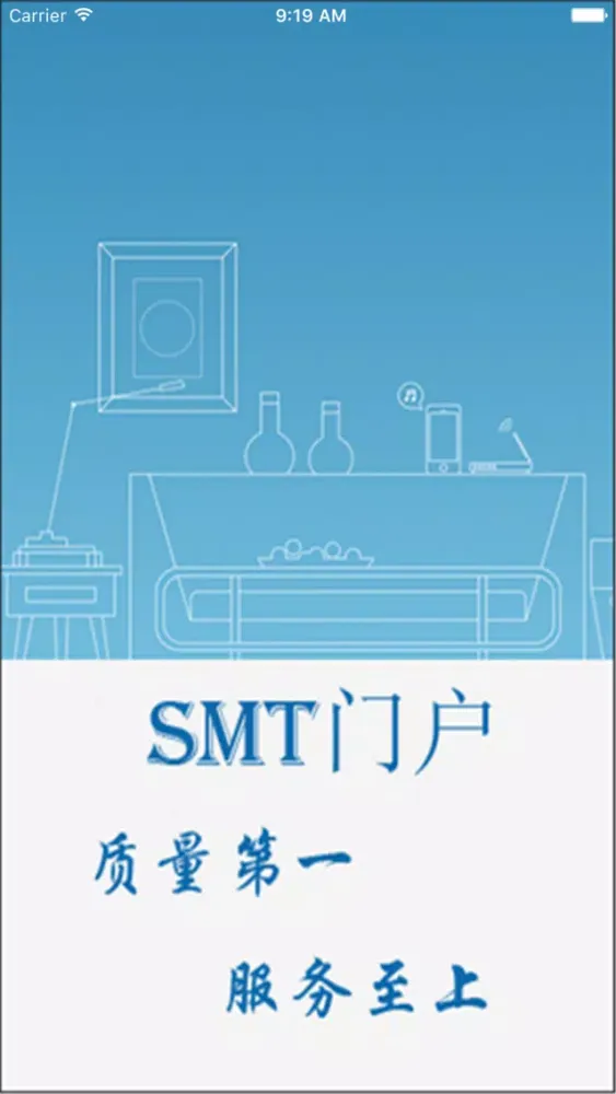 صور SMT门户