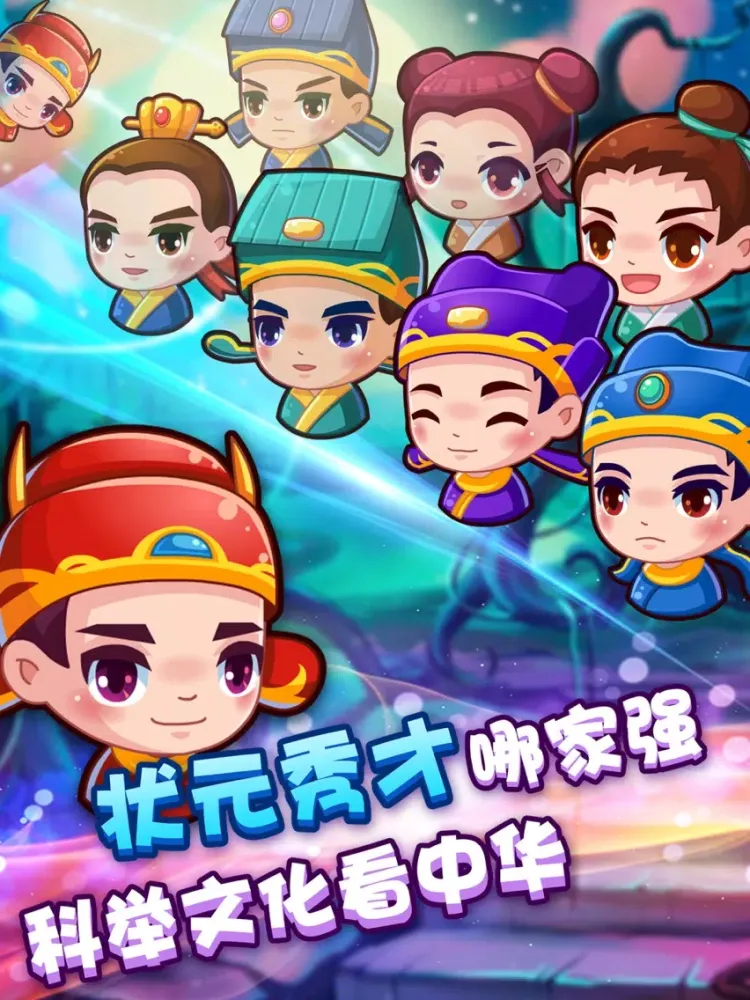 Capturas de tela do 疯狂猜成语2 iPad 