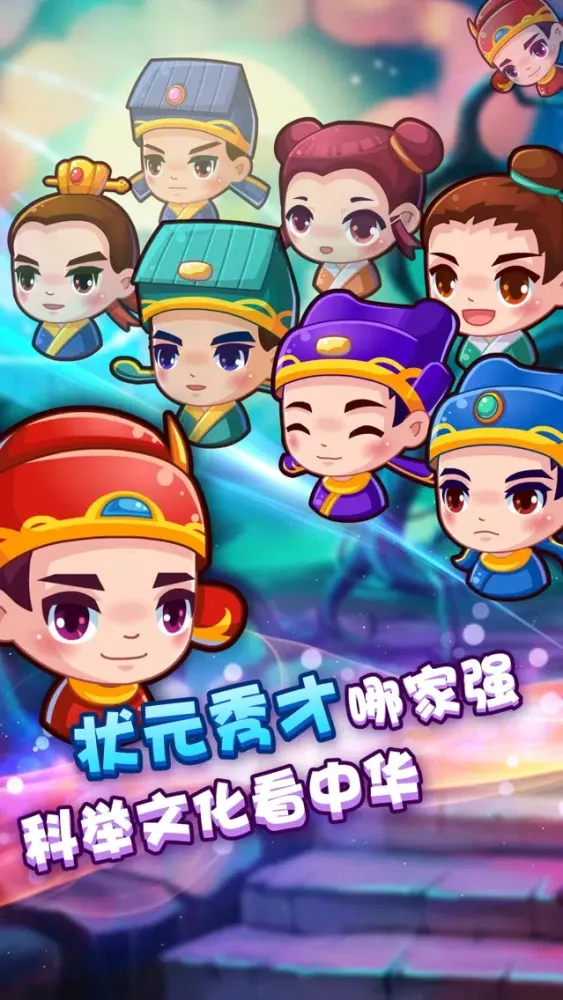 Capturas de tela do 疯狂猜成语2