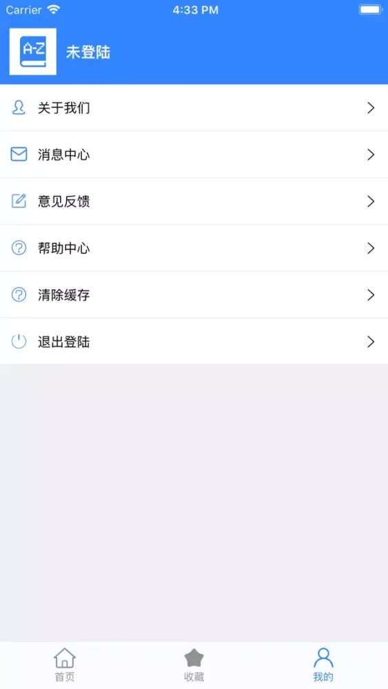 Capturas de pantalla de 小花猫-成语字典解释大全