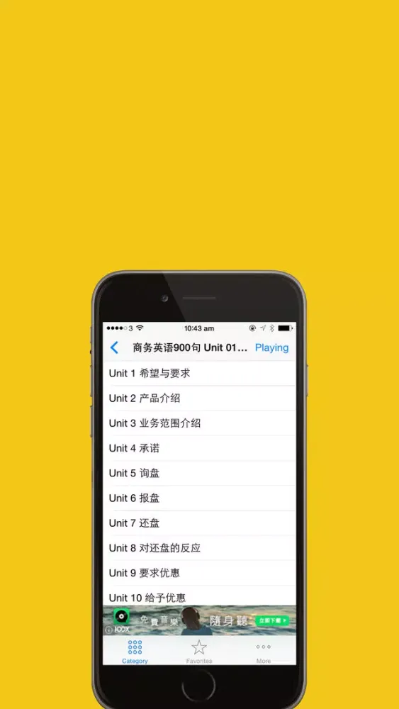 商务英语口语900句精选免费版 Ekran Görüntüleri
