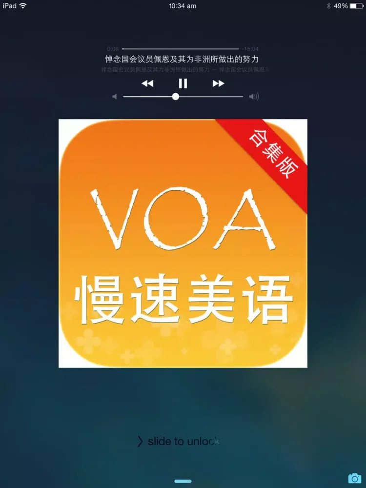 VOA慢速美语精华合集Free iPad  स्क्रीनशॉट
