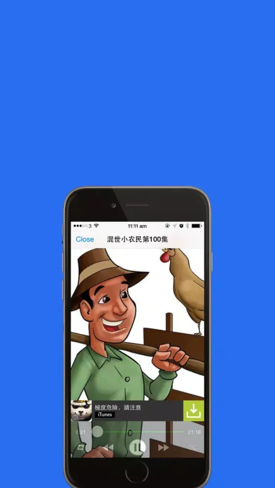 Zrzuty ekranu 网络小说精选全集 免费在线无限听小说