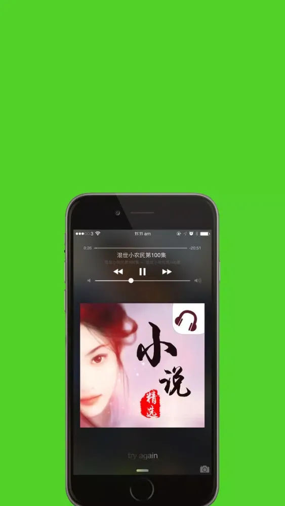 Zrzuty ekranu 网络小说精选全集 免费在线无限听小说