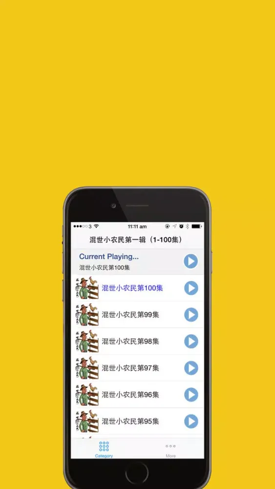 Zrzuty ekranu 网络小说精选全集 免费在线无限听小说