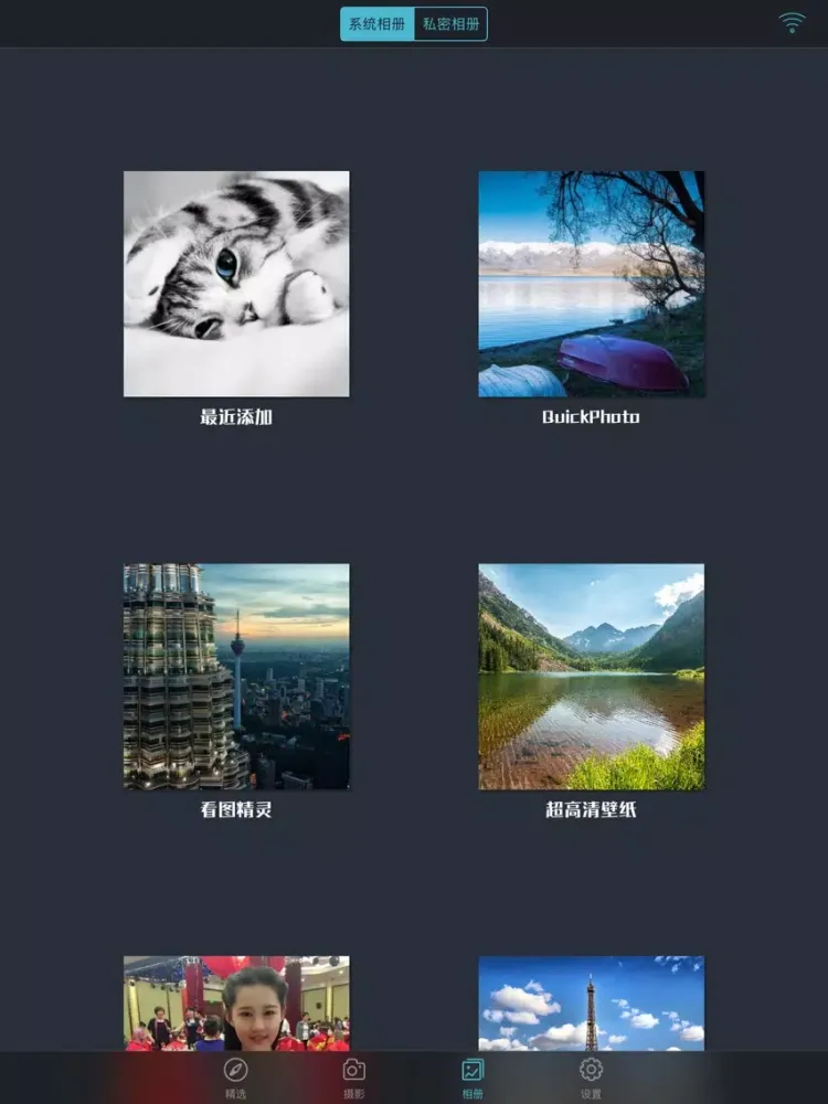 Zrzuty ekranu Elf Album iPad 