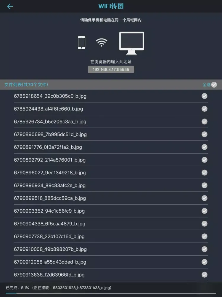 Zrzuty ekranu Elf Album iPad 