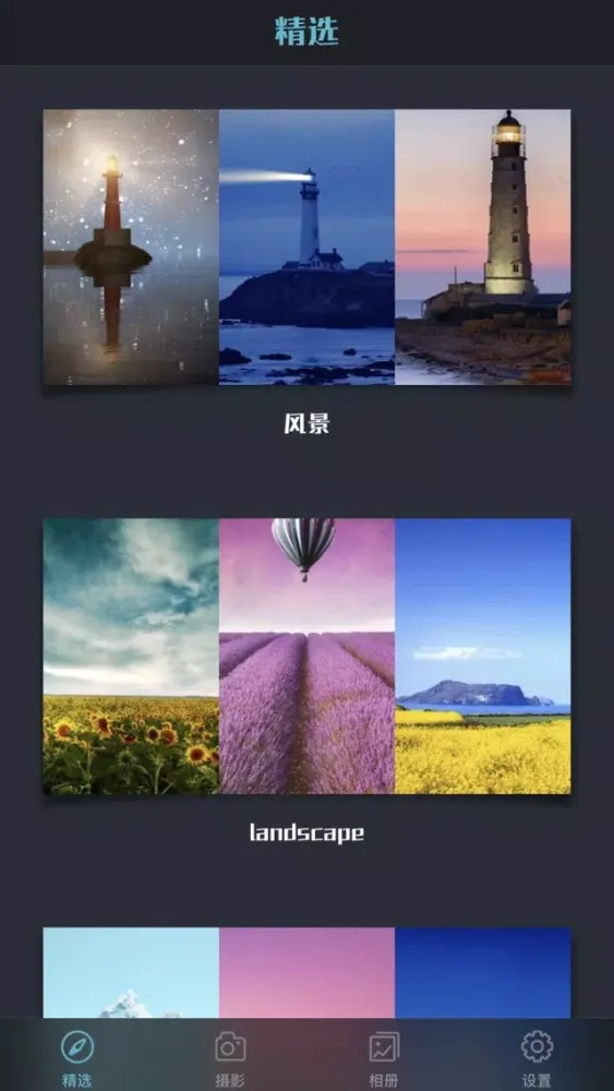 Zrzuty ekranu Elf Album