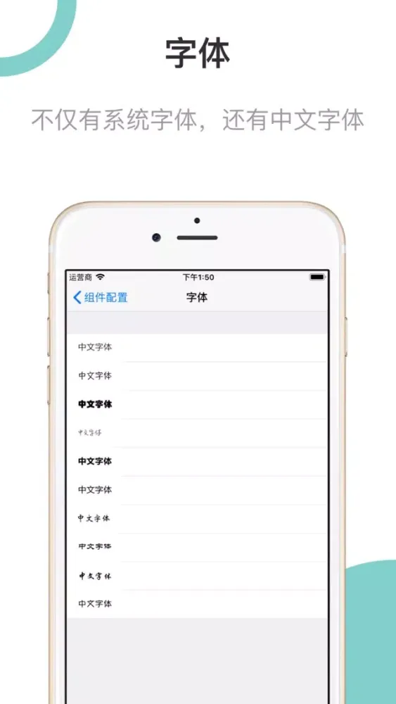 移动应用APP开发图标LOGO设计 Screenshots