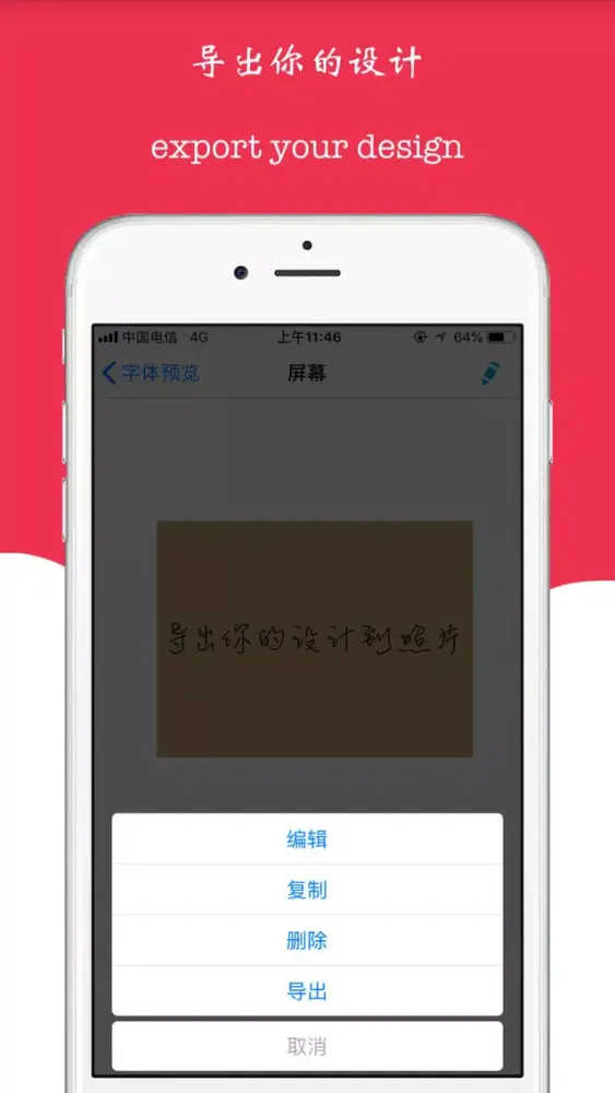 方块字 Screenshots