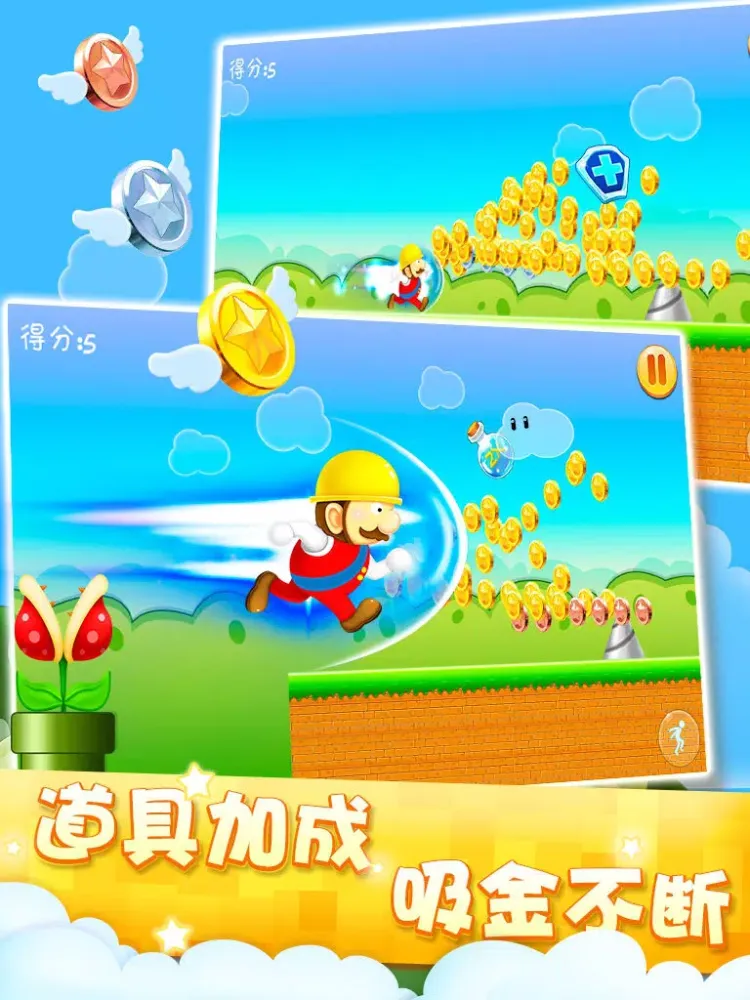 تصاویر Running Hero: Rush - Endless Pocket Run World iPad 
