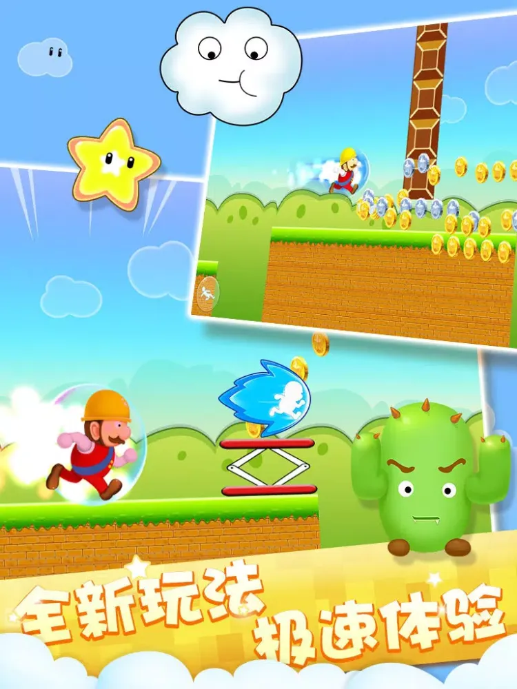 تصاویر Running Hero: Rush - Endless Pocket Run World iPad 