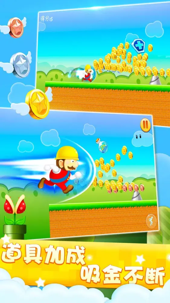 تصاویر Running Hero: Rush - Endless Pocket Run World