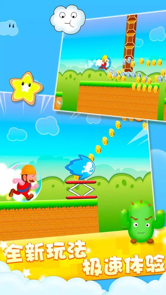تصاویر Running Hero: Rush - Endless Pocket Run World