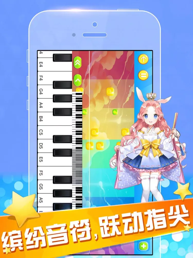 Rhythm Piano - Pocket Keyboard Simulation & Music Game iPad  स्क्रीनशॉट
