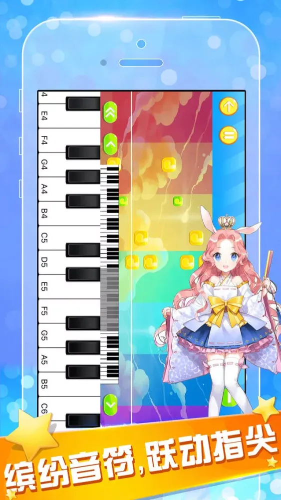 Rhythm Piano - Pocket Keyboard Simulation & Music Game स्क्रीनशॉट