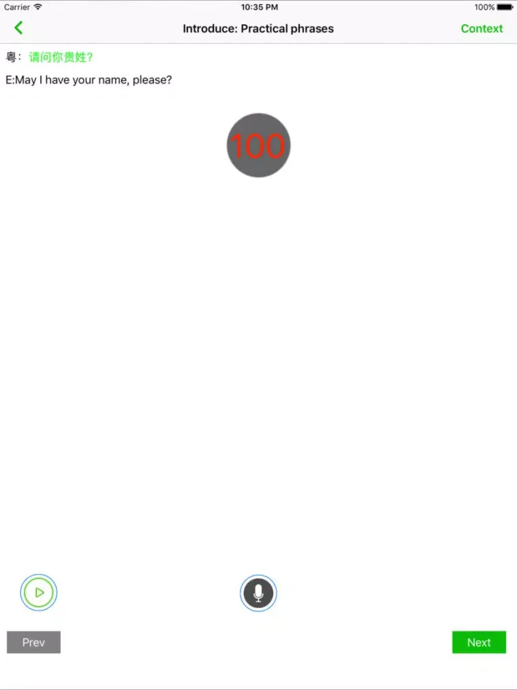 Yue - Cantonese spoken iPad  Screenshots