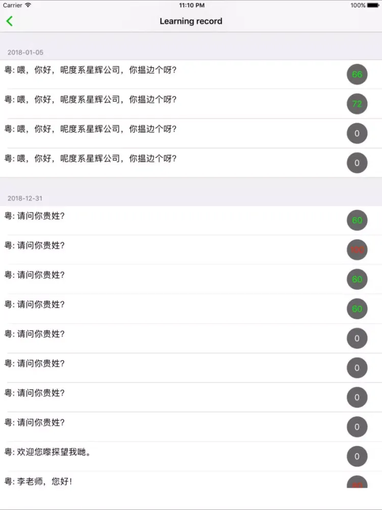 Yue - Cantonese spoken iPad  Screenshots