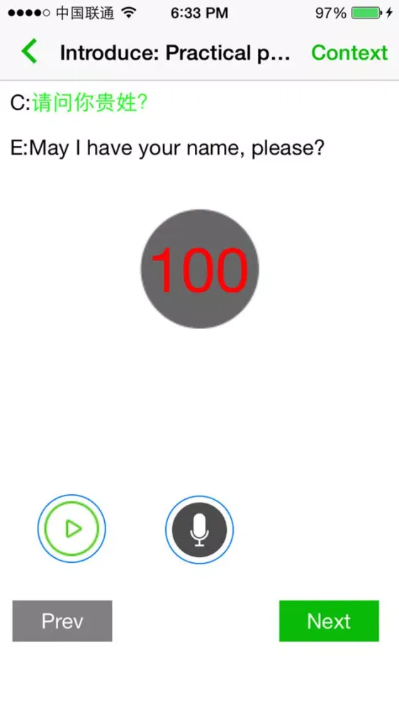 Yue - Cantonese spoken Screenshots