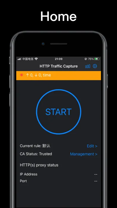Http traffic capture应用截图