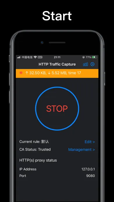 Http traffic capture应用截图