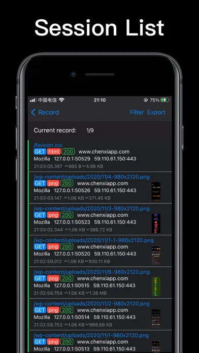 Http traffic capture应用截图