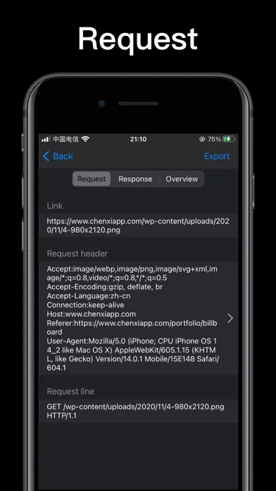 Http traffic capture应用截图