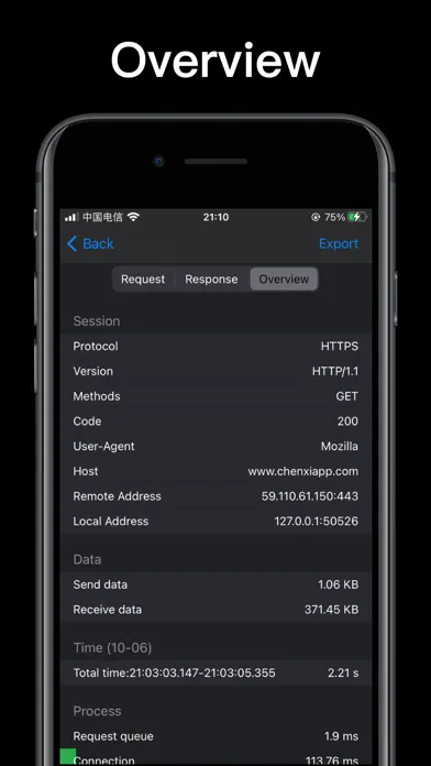 Http traffic capture应用截图