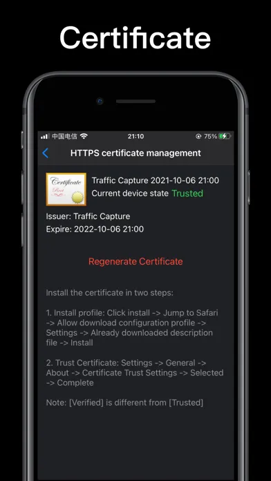 Http traffic capture应用截图