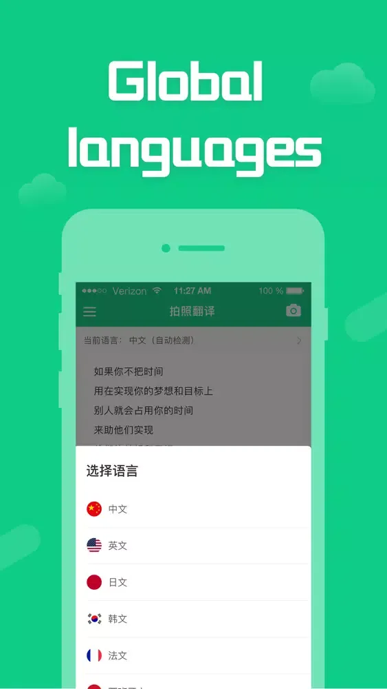 صور Translate - Photo translator