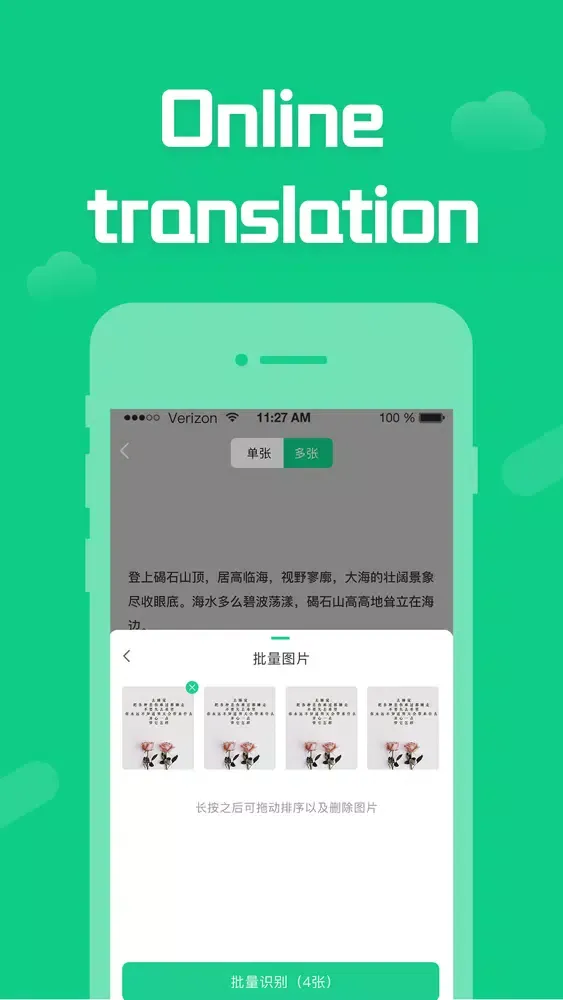 صور Translate - Photo translator