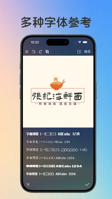 Tangkapan skrin Logo设计软件 -商标制作和图标设计生成器