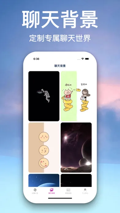 头像大全-精选情侣头像,网名,签名 سکرین شاٹس