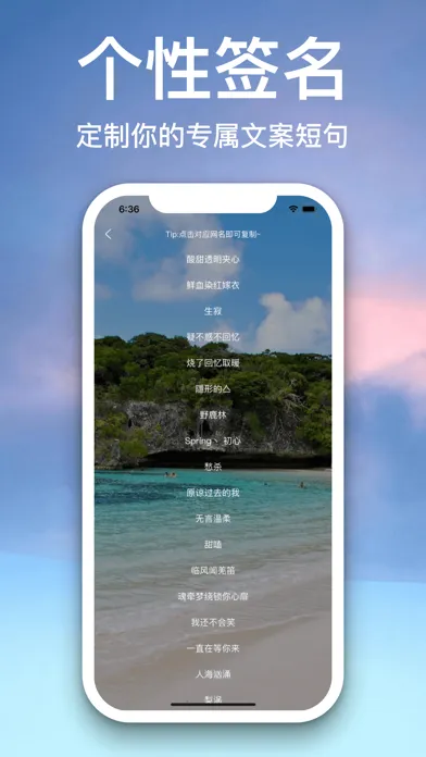 头像大全-精选情侣头像,网名,签名 سکرین شاٹس