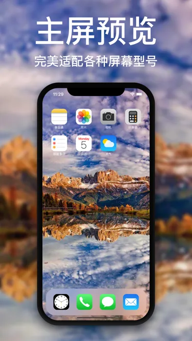 高清壁纸库 Screenshots
